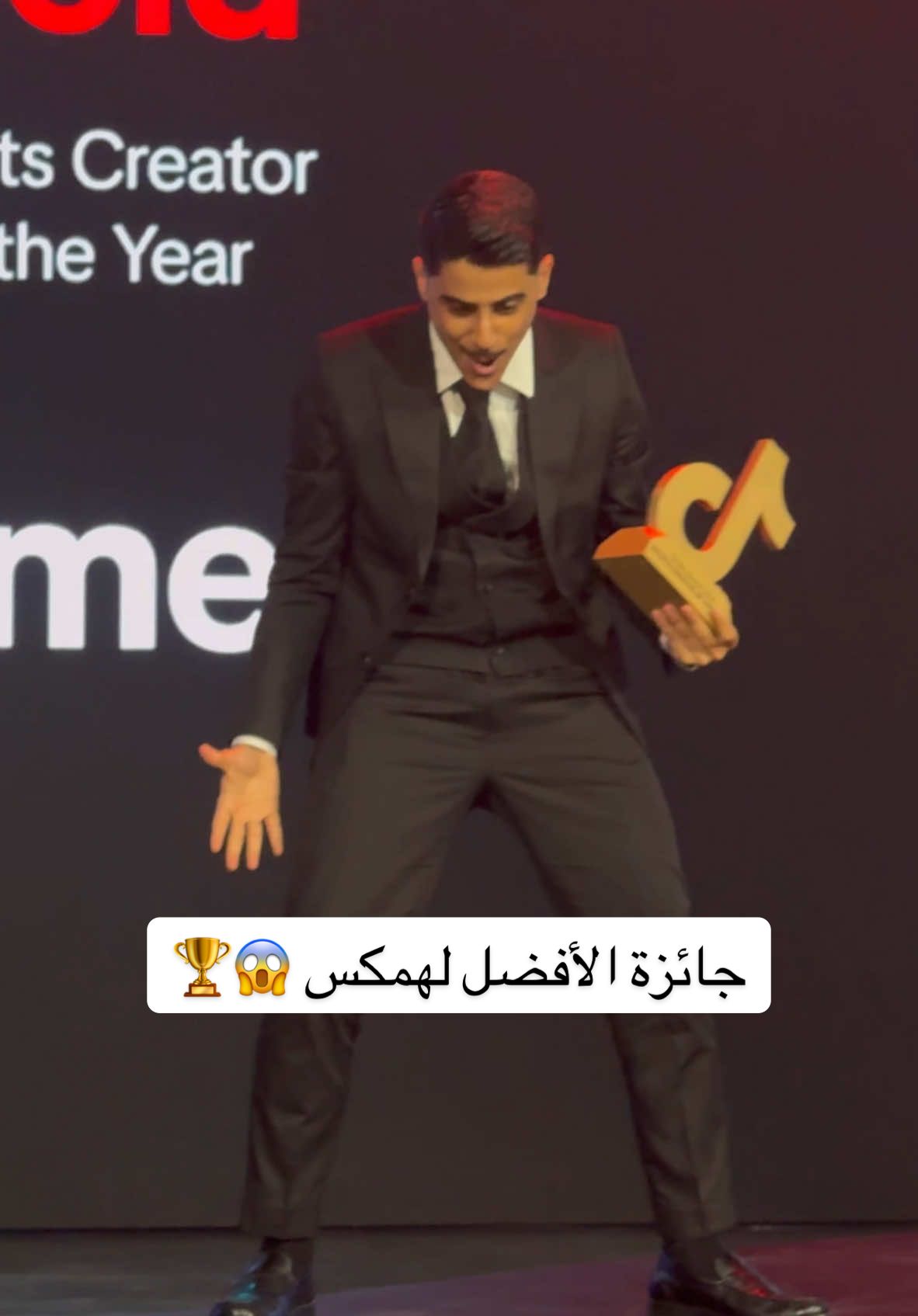@همكس | hemex ⚽️