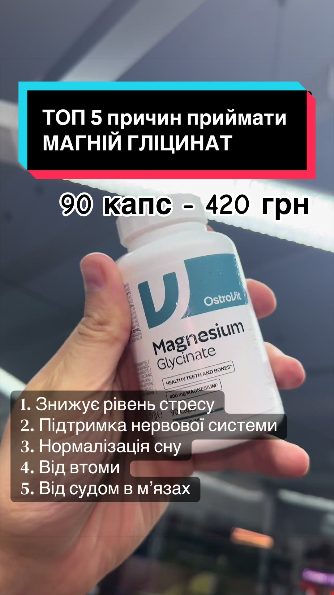 @QUICK MASS - вітаміни, добавки