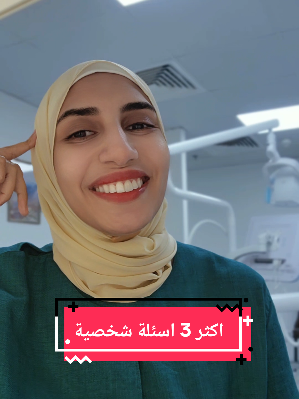 @Dr.Maryam Nader🦷