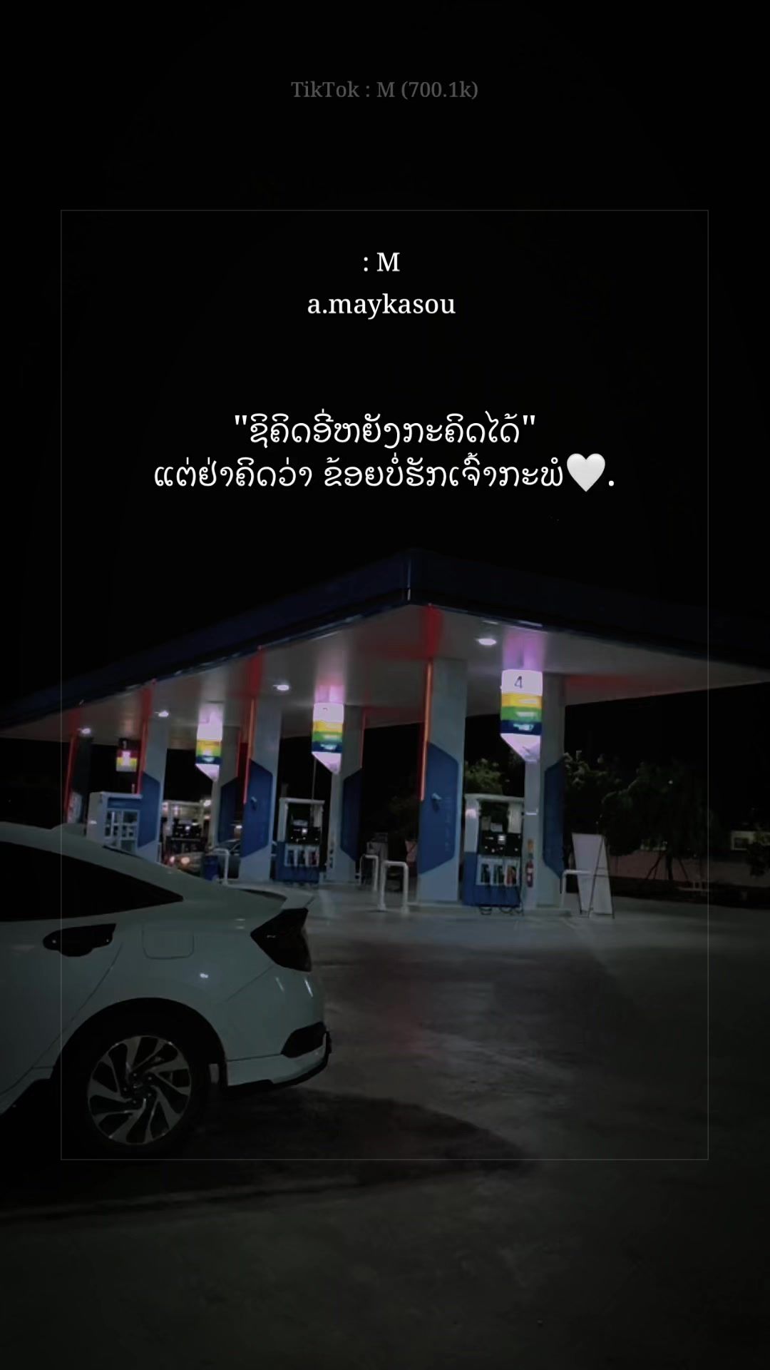 @: ๐ (1M)