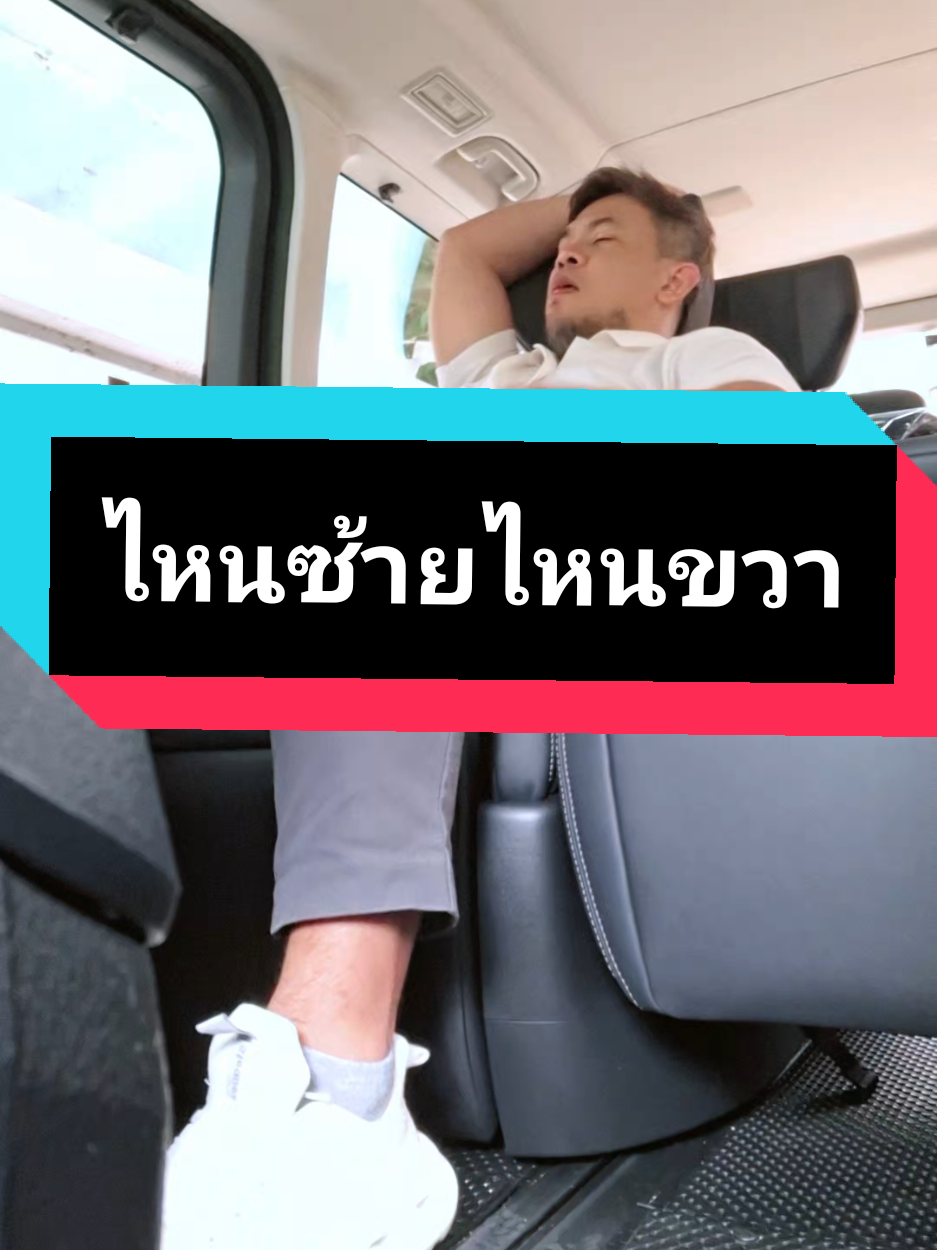 @ฮโหล....สมอง