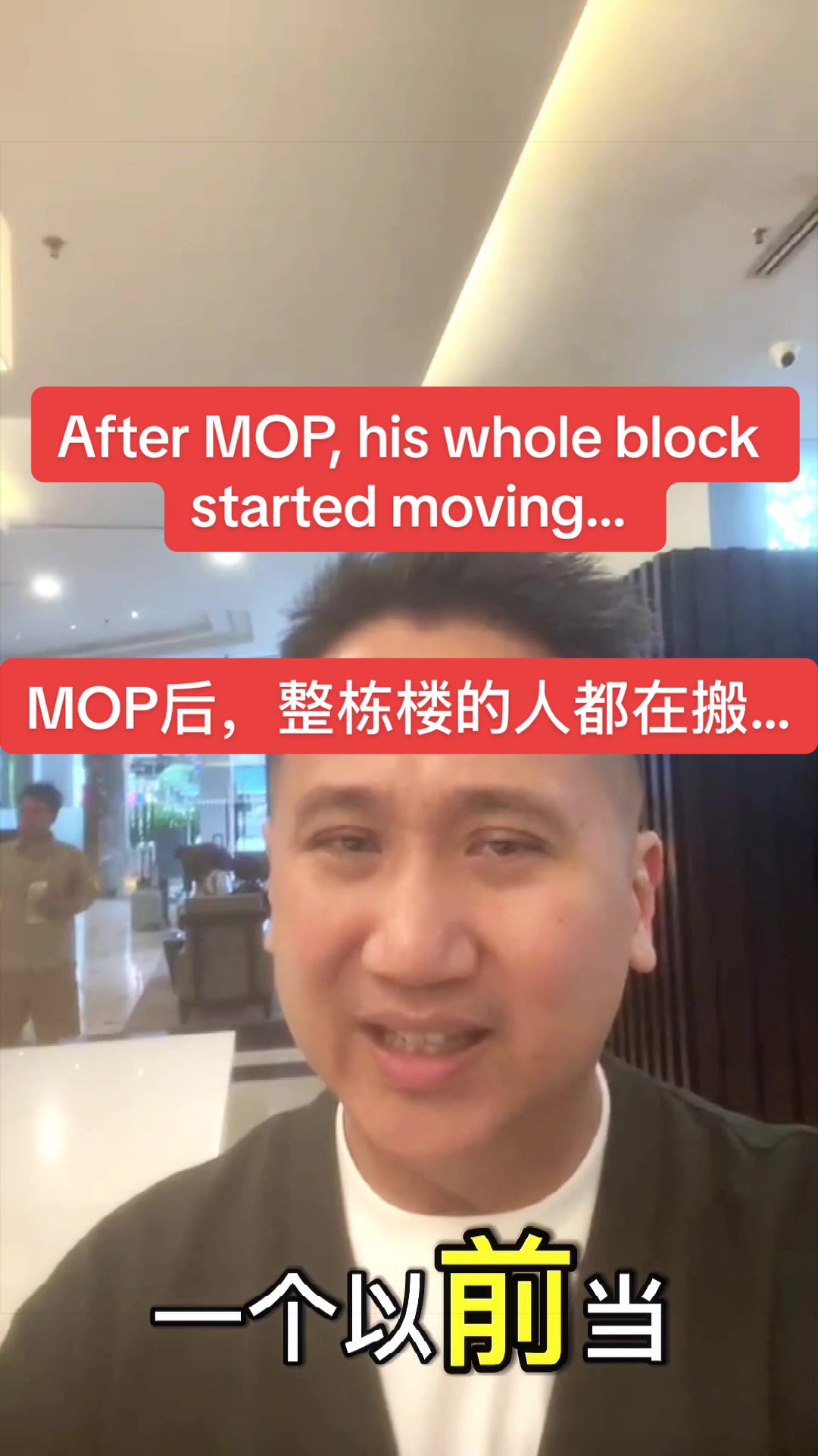@Kelvin Soh 新加坡买房