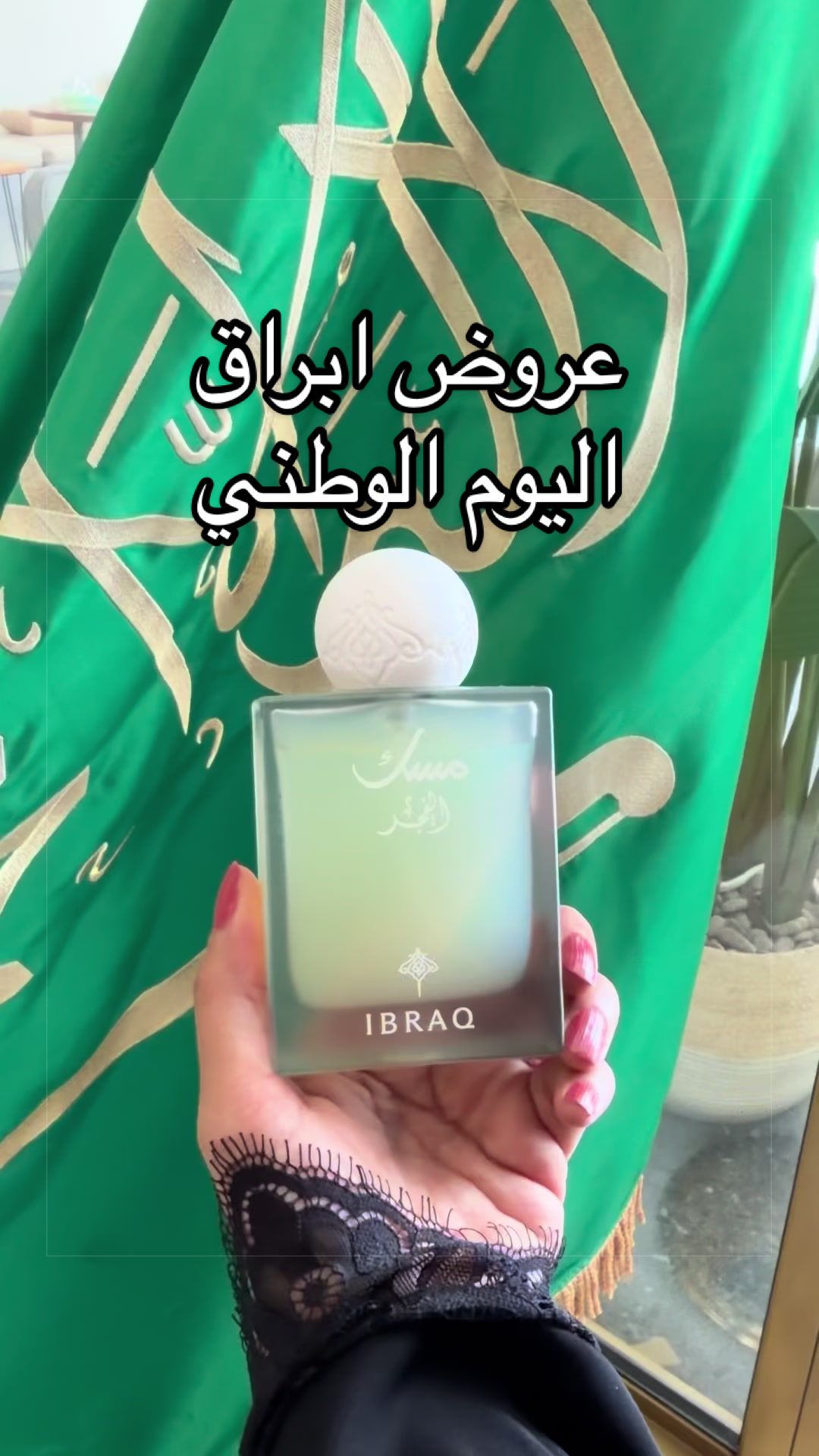 @لؤلؤة الرياض