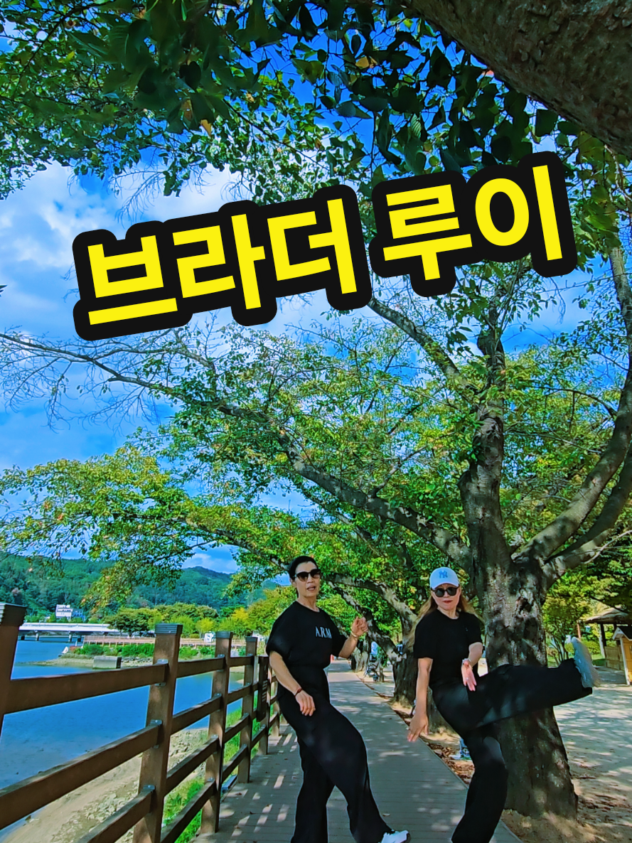 @틱톡왕비