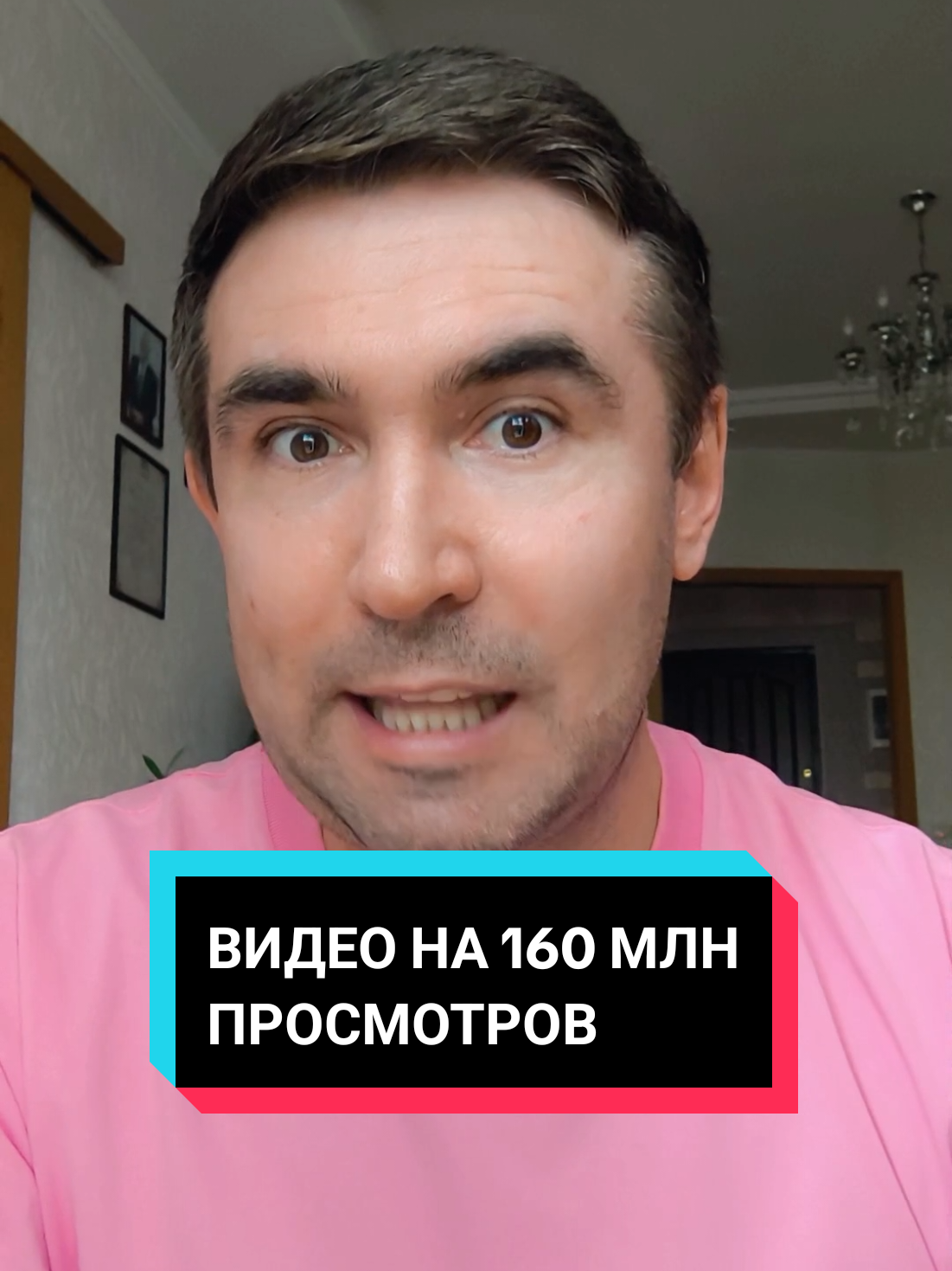 @Асет | Продвижение ТикТок