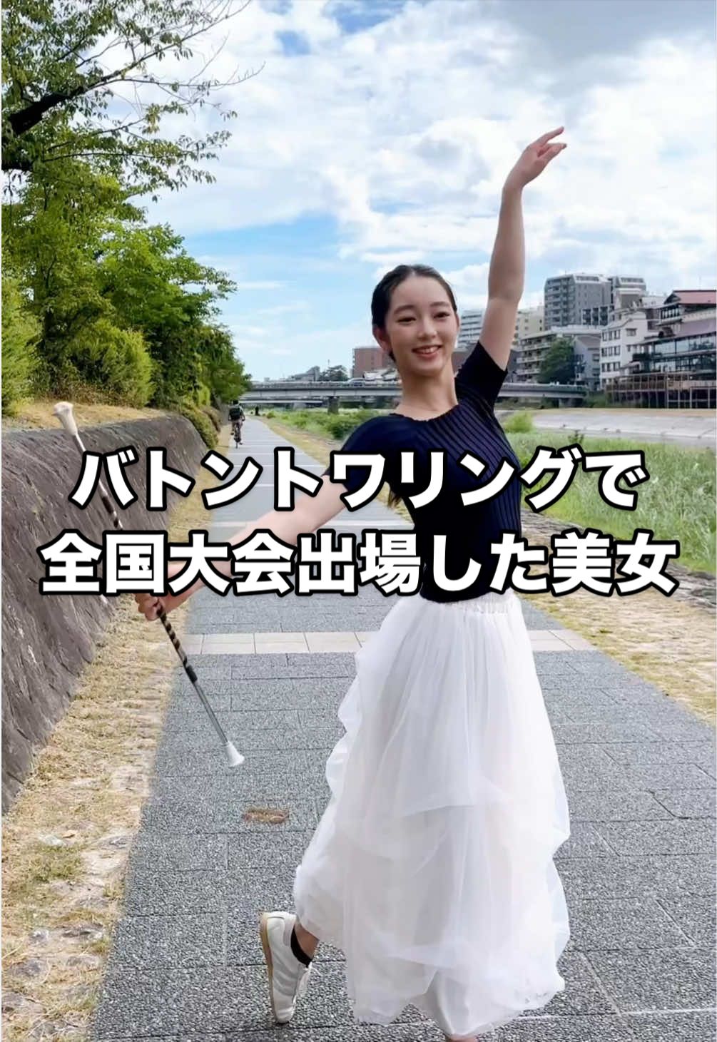 @美学生図鑑