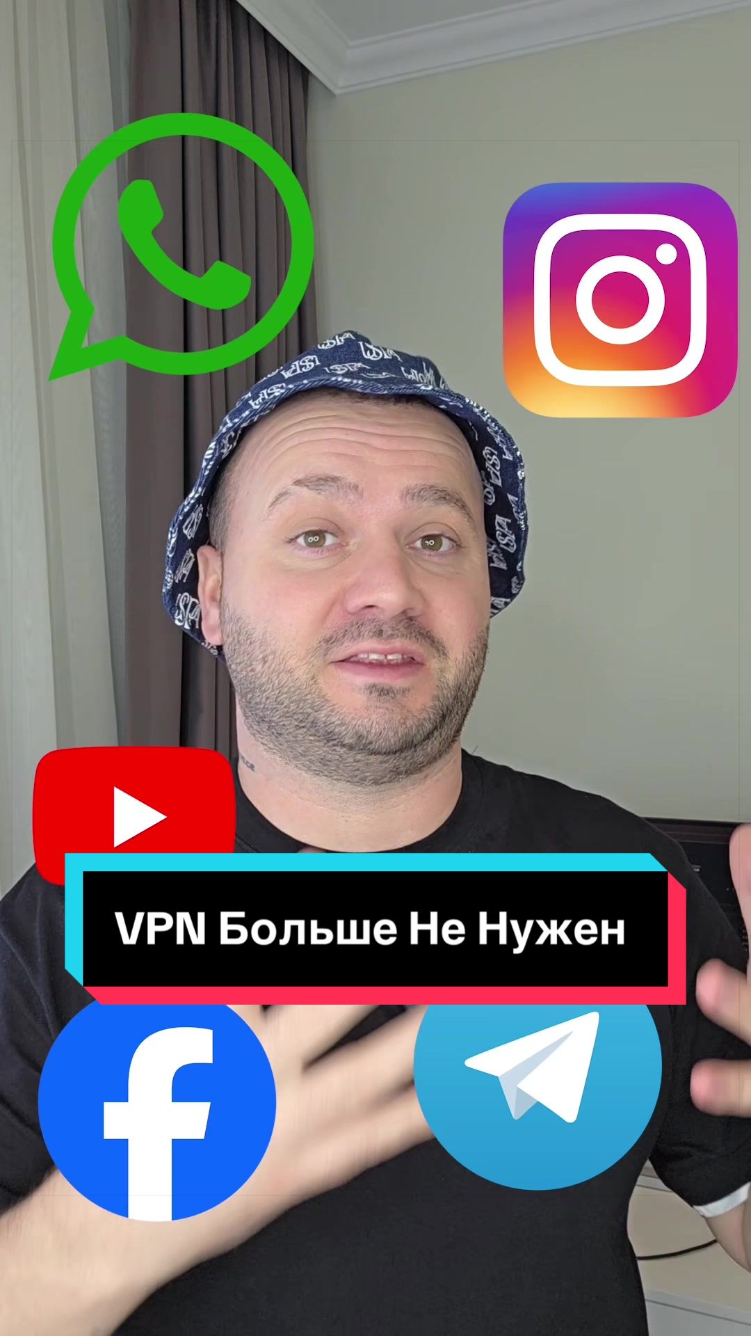 @Техноблогер - AndroHack