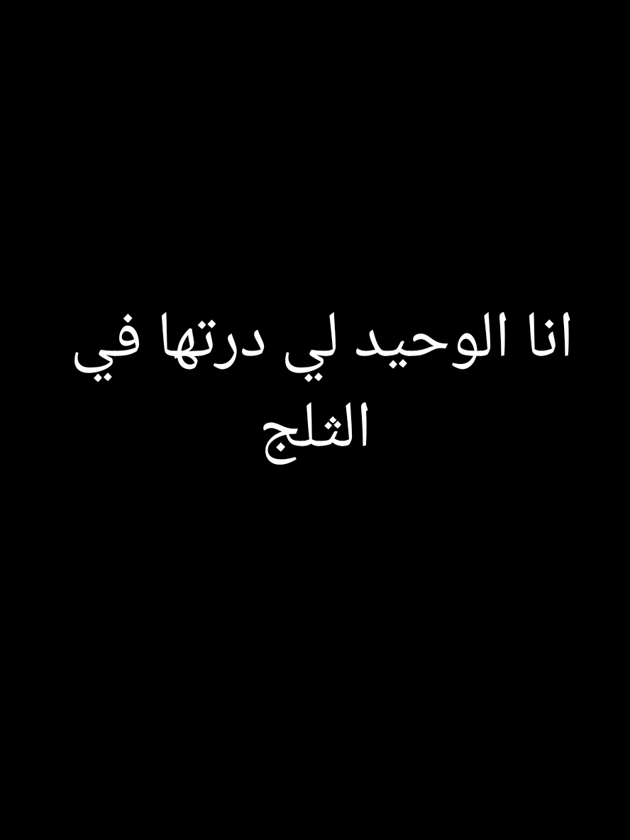 @Balkacem kar