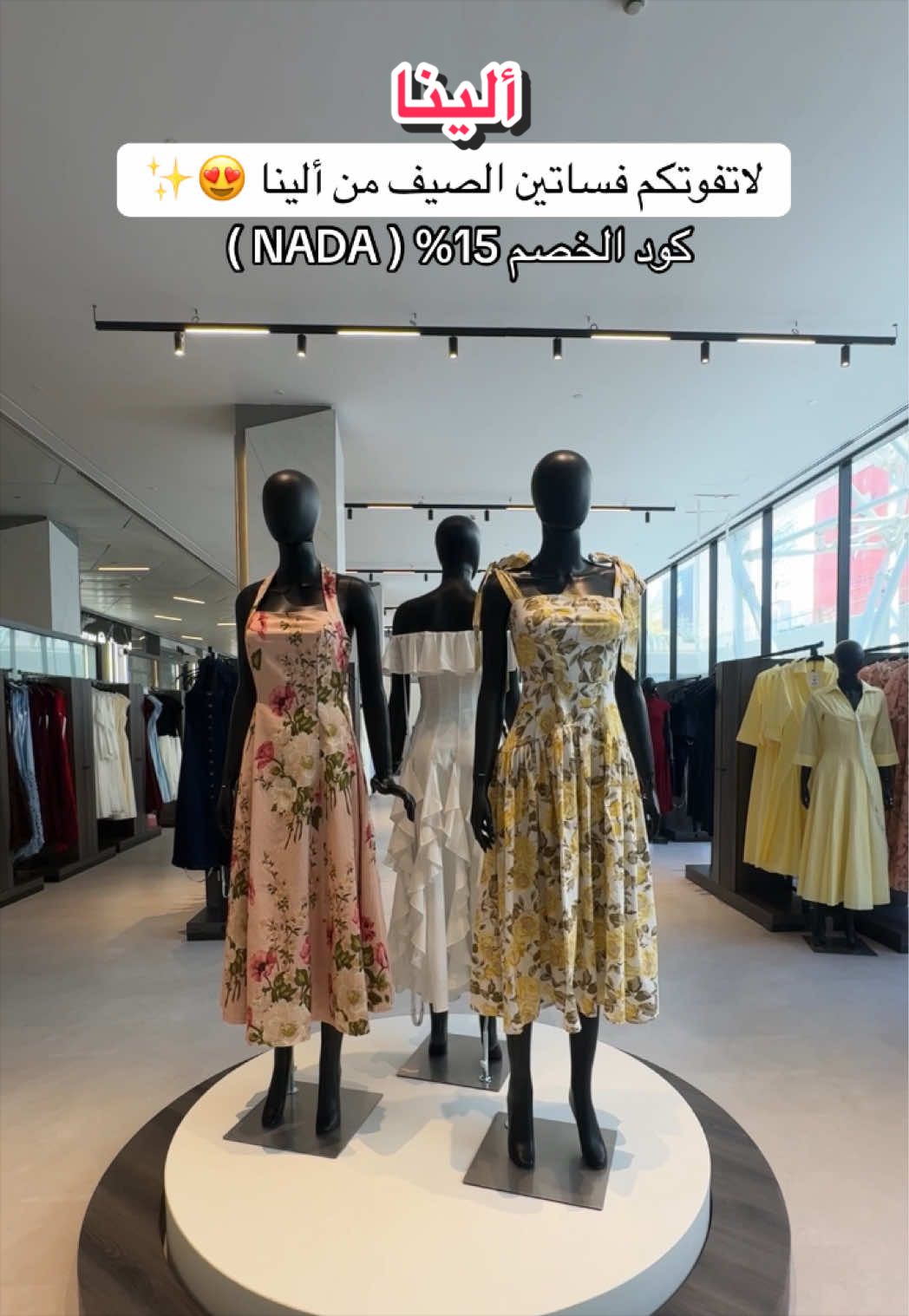 @ندى | تغطيات الرياض و جدة 📸