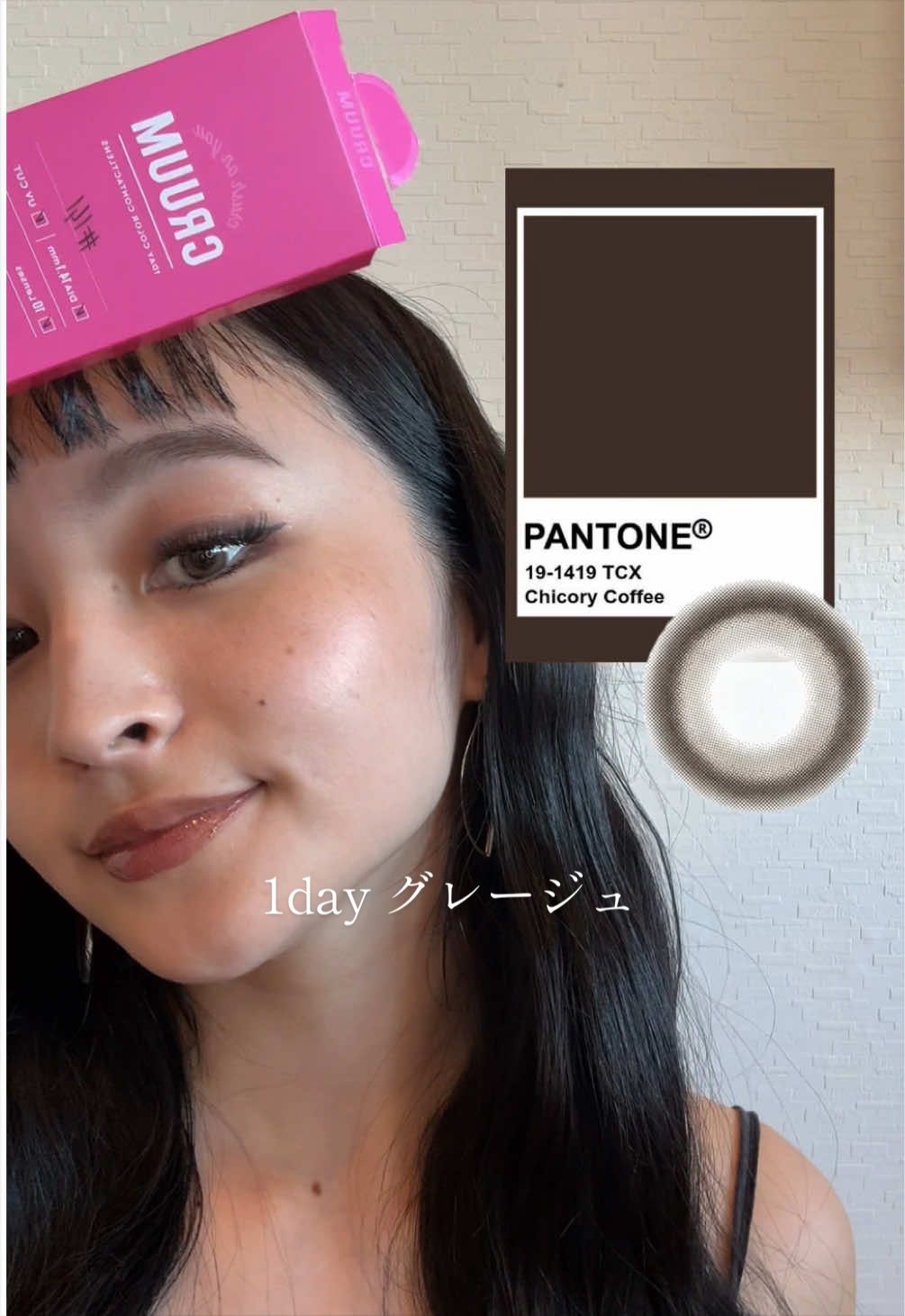 @Mio Utani