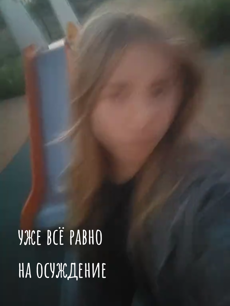 @сияющая★