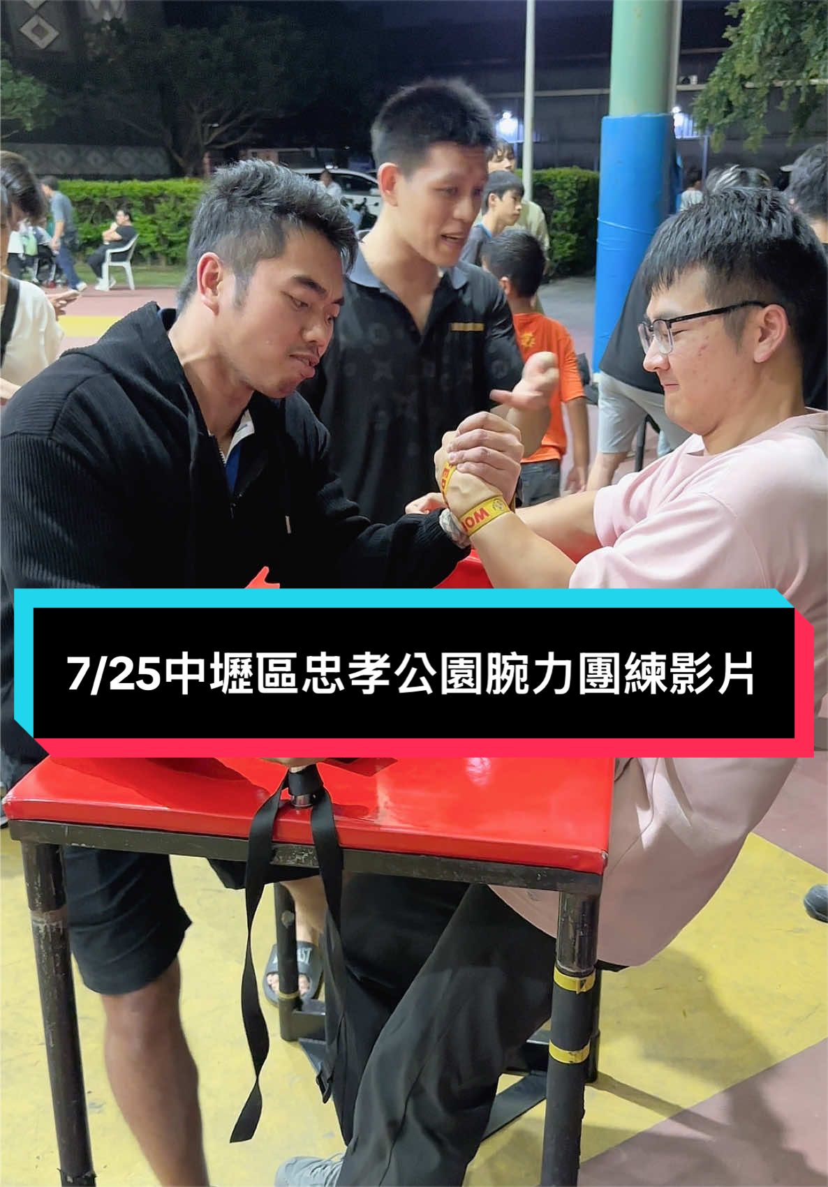 @黃輕鬆