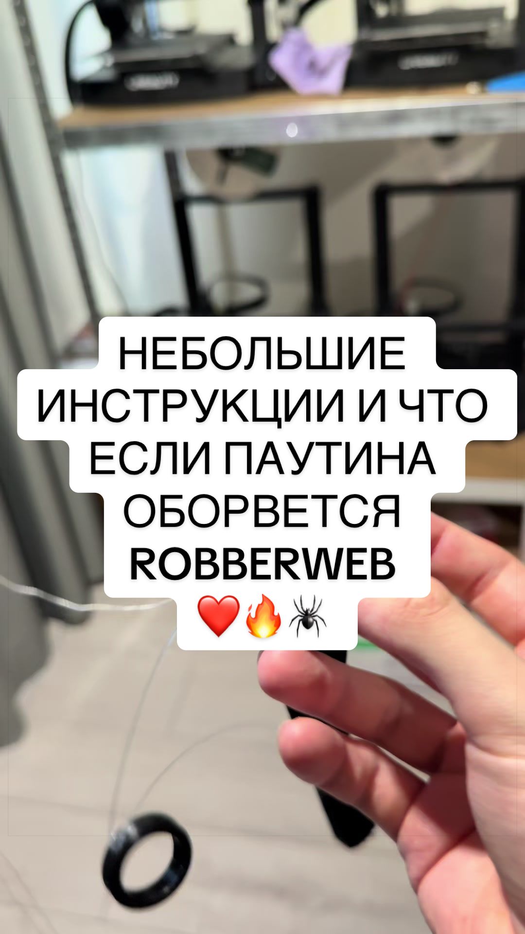 @TTSPIDERMANCHIK