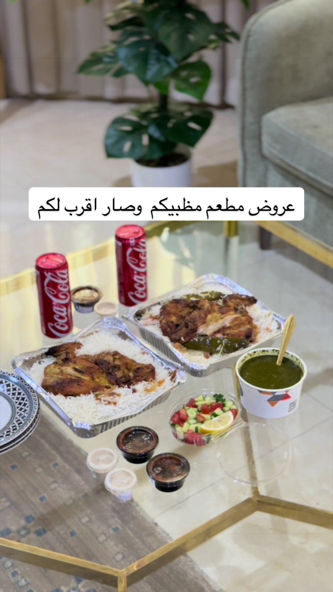 @ماجستيك
