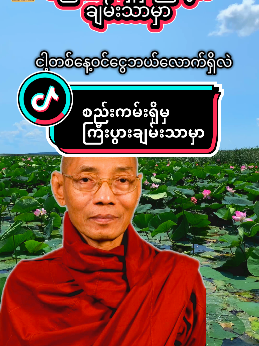 @๐๐๐ญ๐ฎ๐ซ๐ & ๐๐ก๐๐ฆ๐ฆ๐