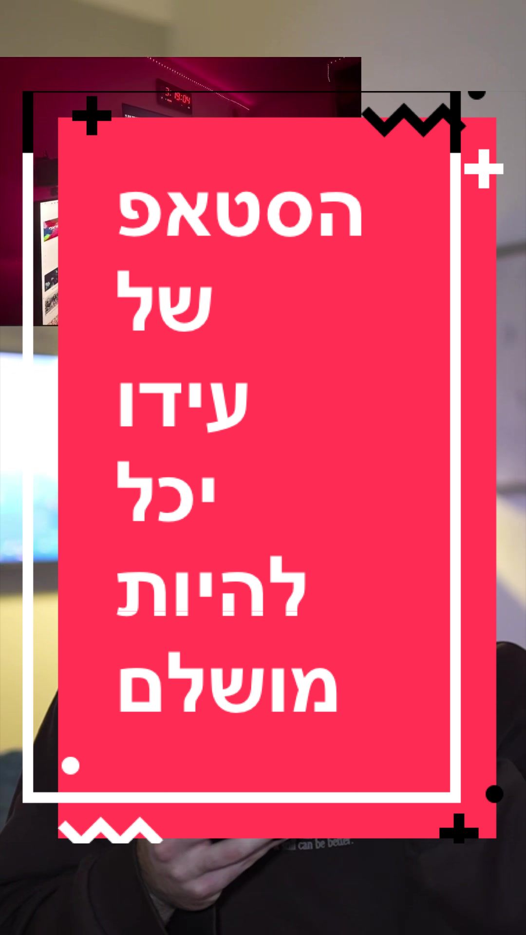 @BenKeePcs | בן קילשטיין