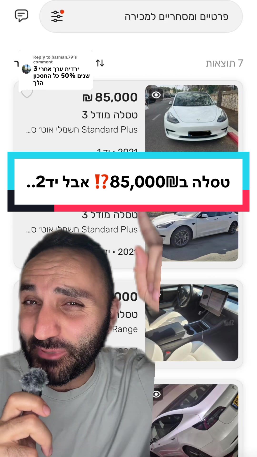 @ארי מור