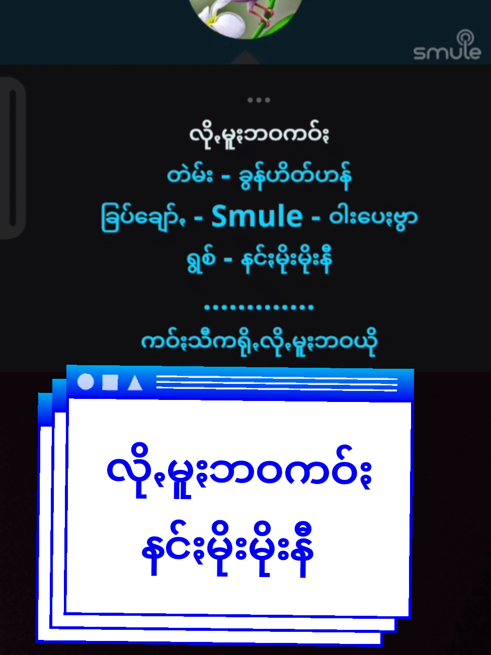 @war pay Bwar