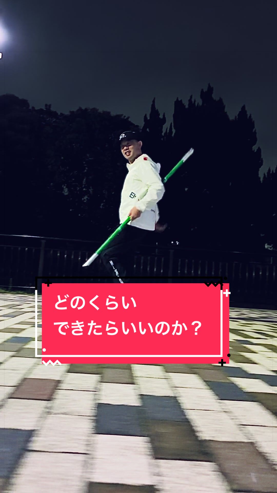 @Tsuyoshi Kaseda