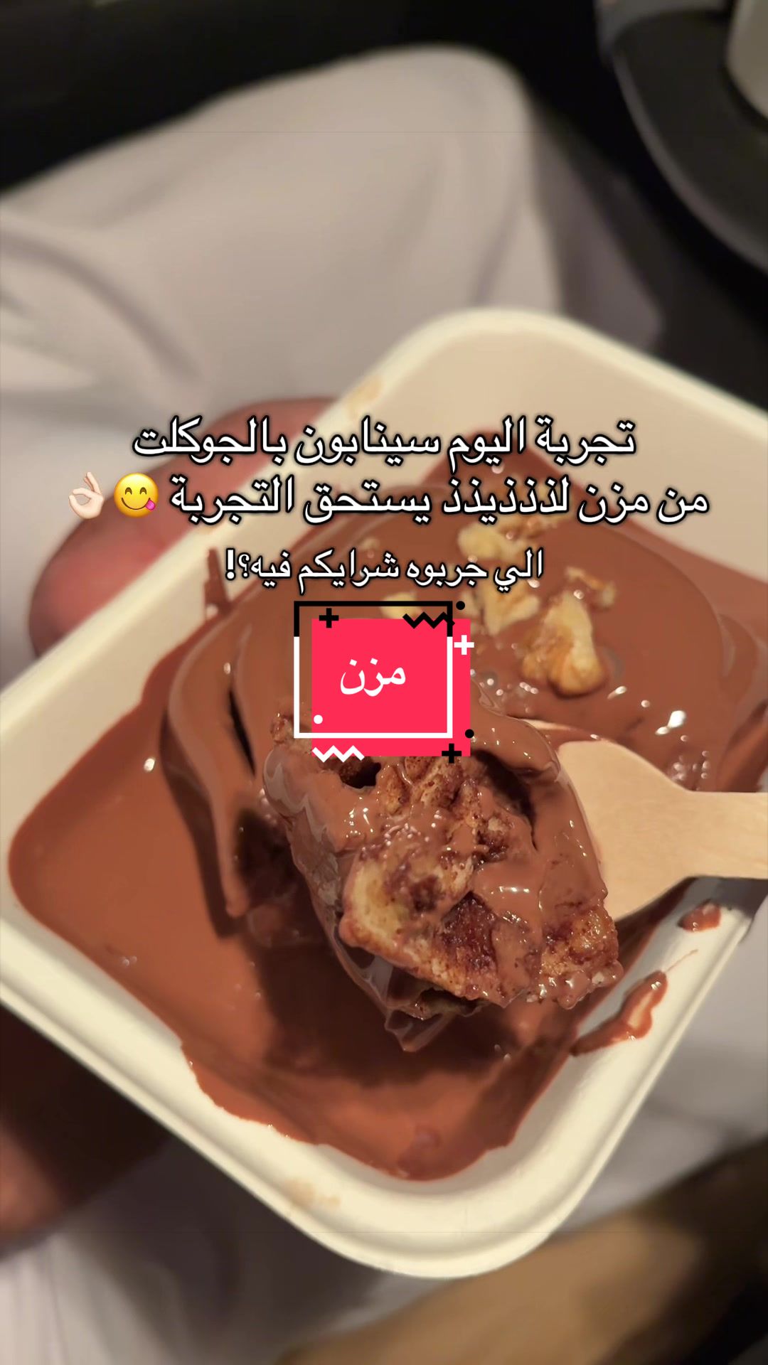 @آمنه
