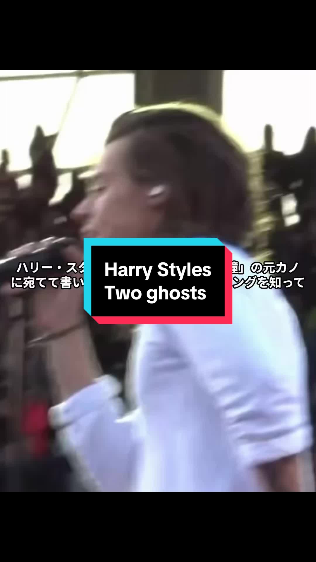 @Sho【洋楽のウラ話解説】