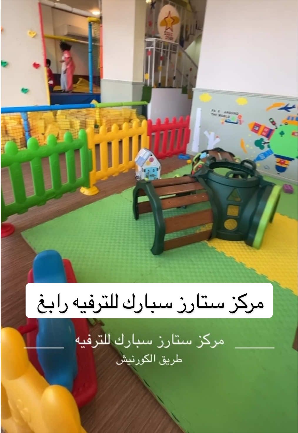 @ماجد المالكي