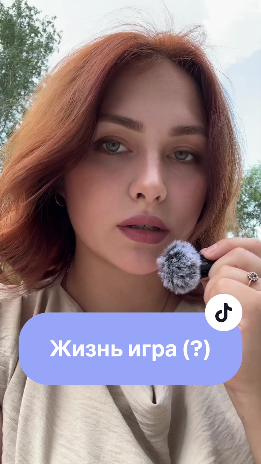 @inga.11arcana