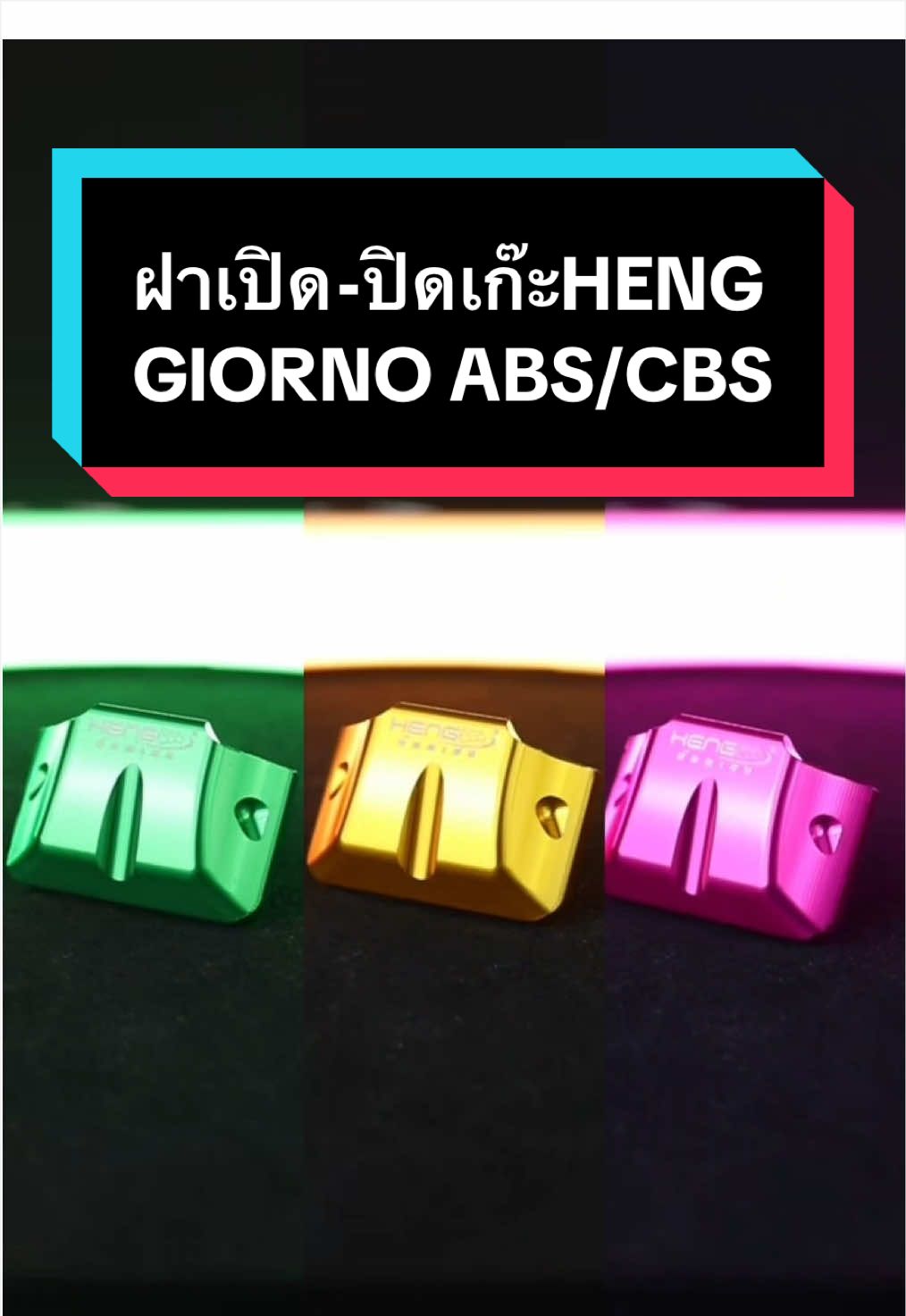 @PTM Racing ของแต่งมอเตอร์ไซค์