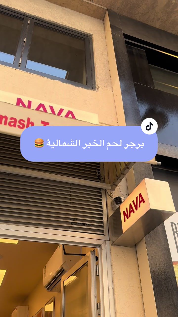 @فلوقات نوره 🦋