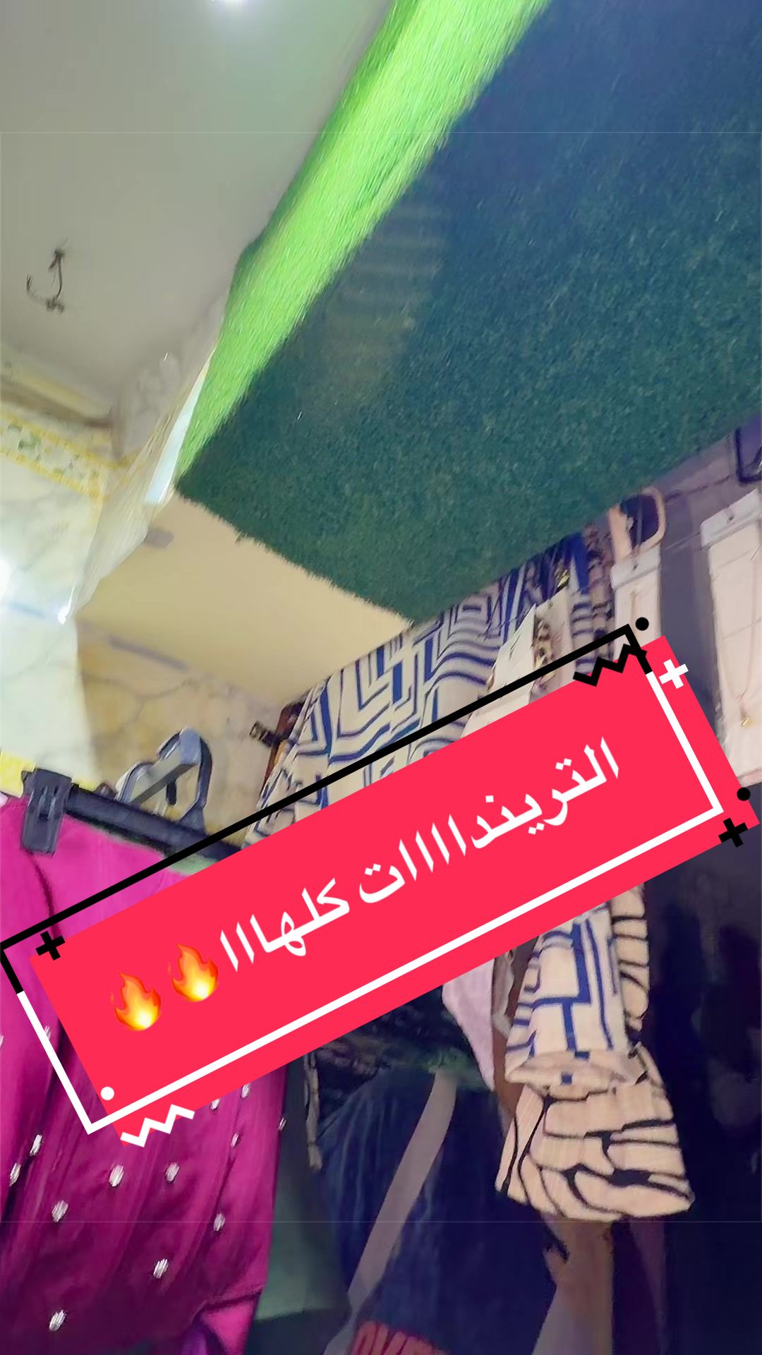@الحاجه كارما EL Haga Karma