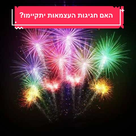 @יולן כהן yolan cohen