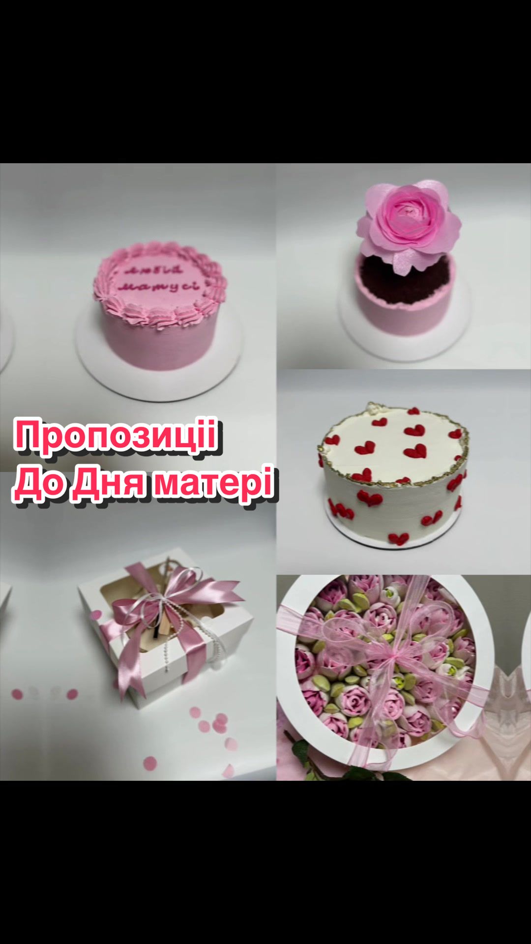 @Кафе-Кондитерська