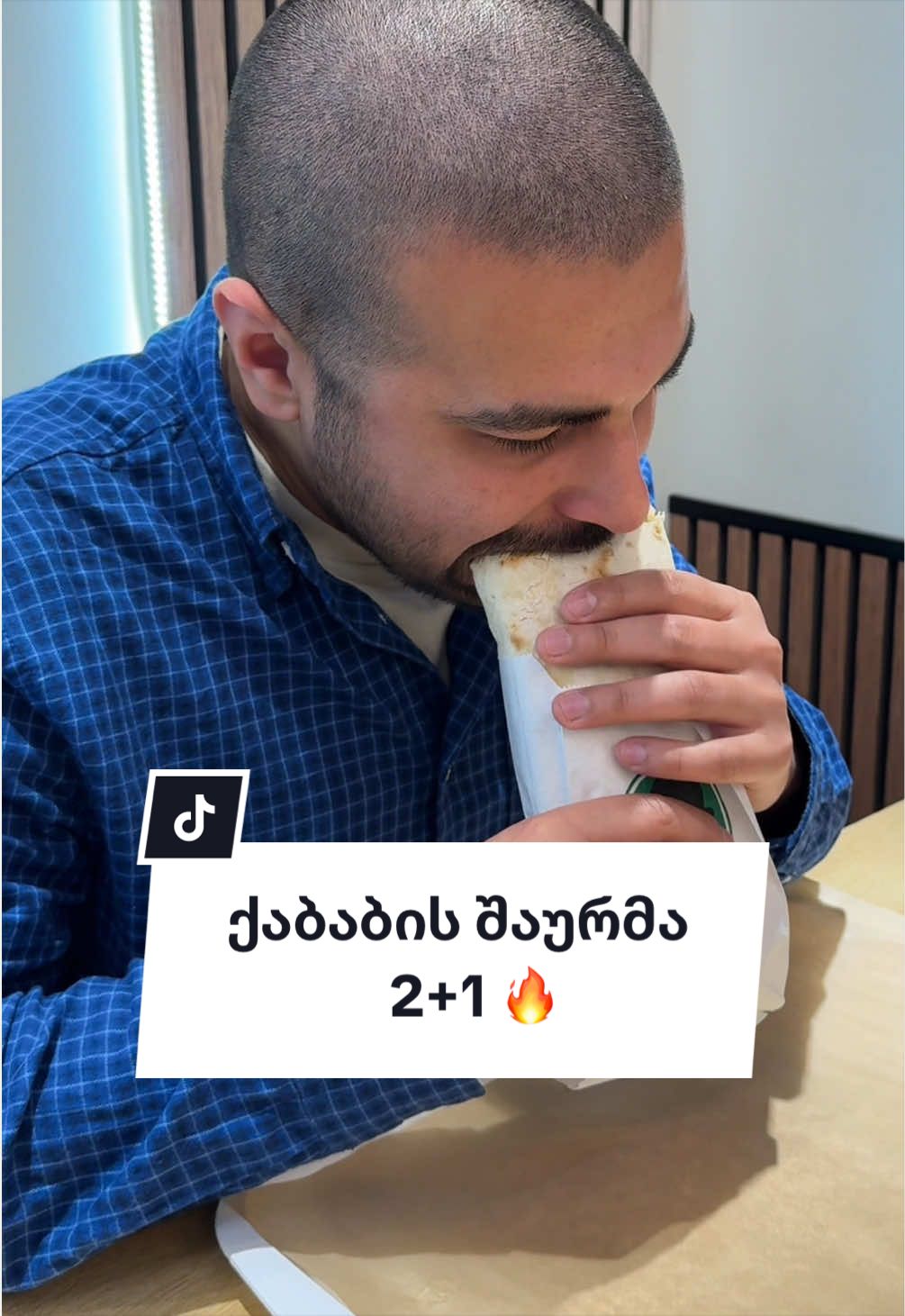 @სკივრი &bull; Skivri
