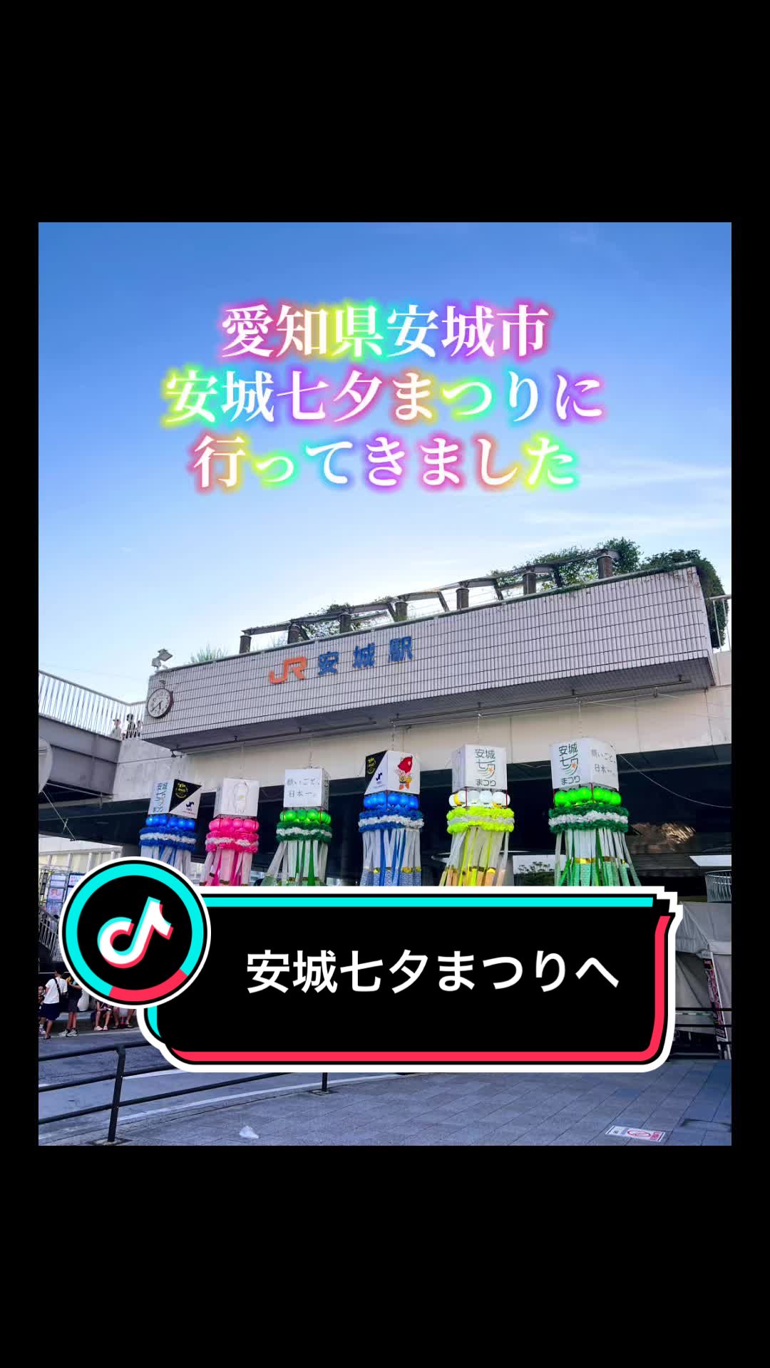 @稲荷弥勒