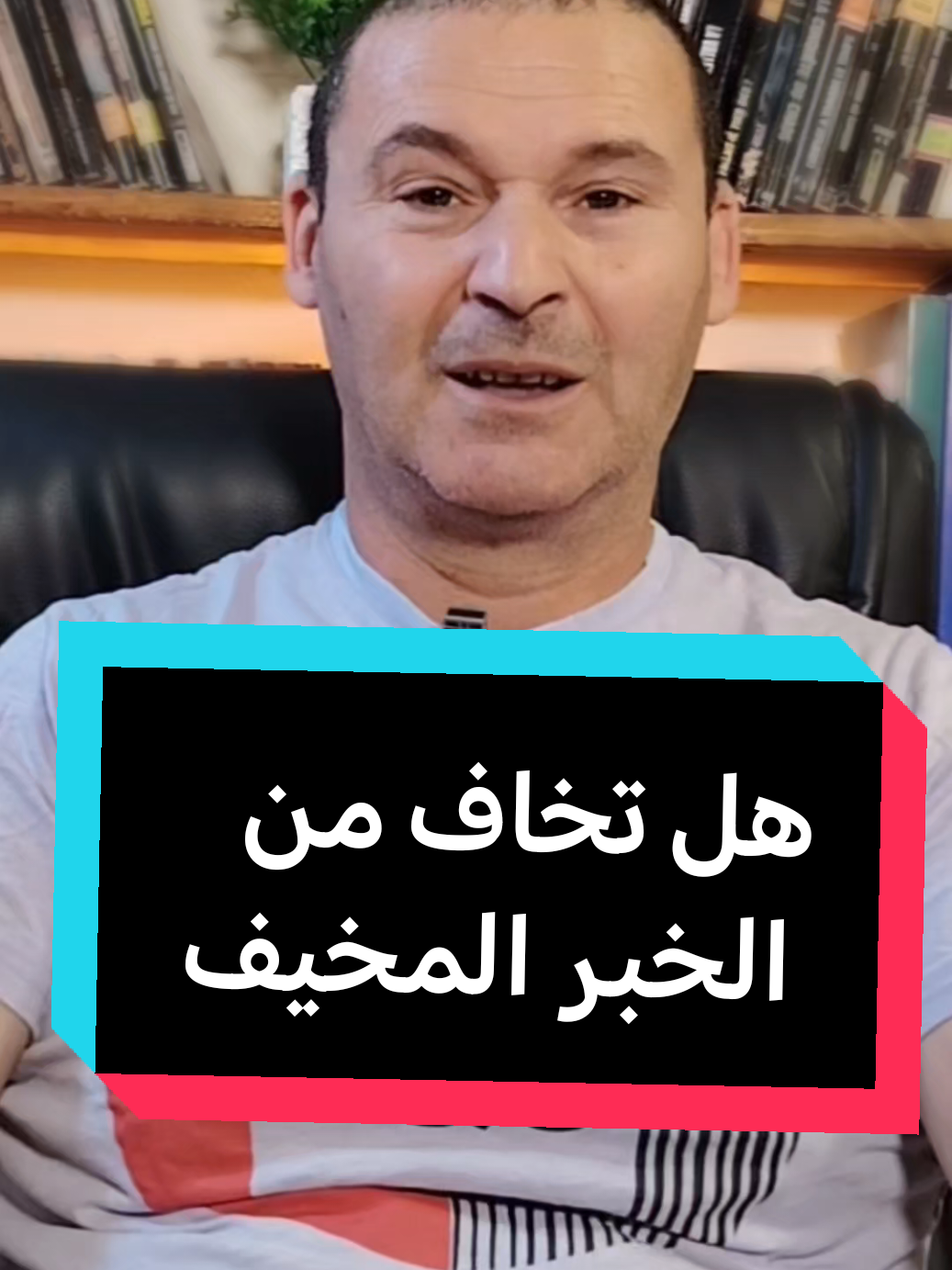 @coach_bachir  بشير الجزائري