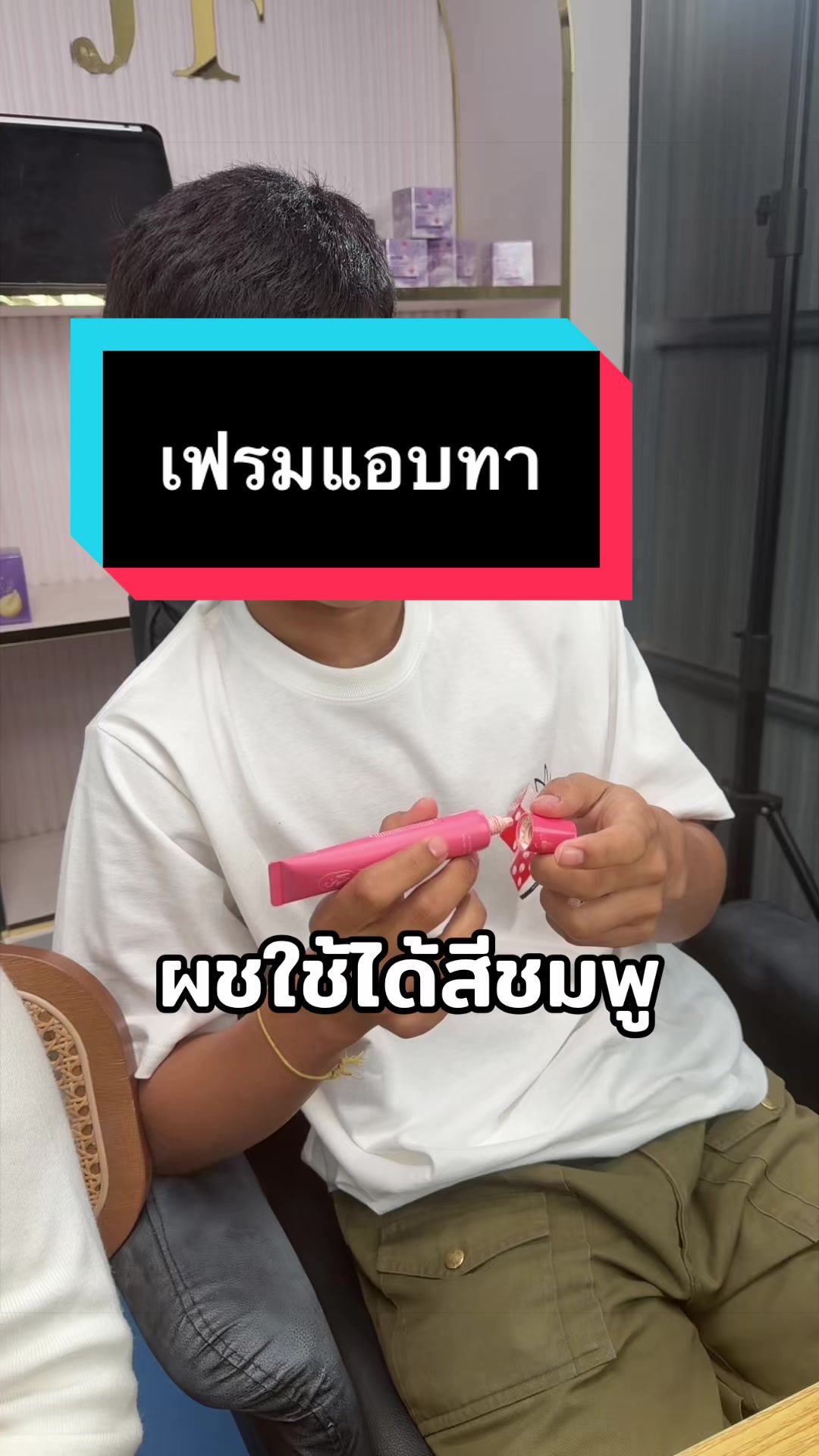 @Yatawee