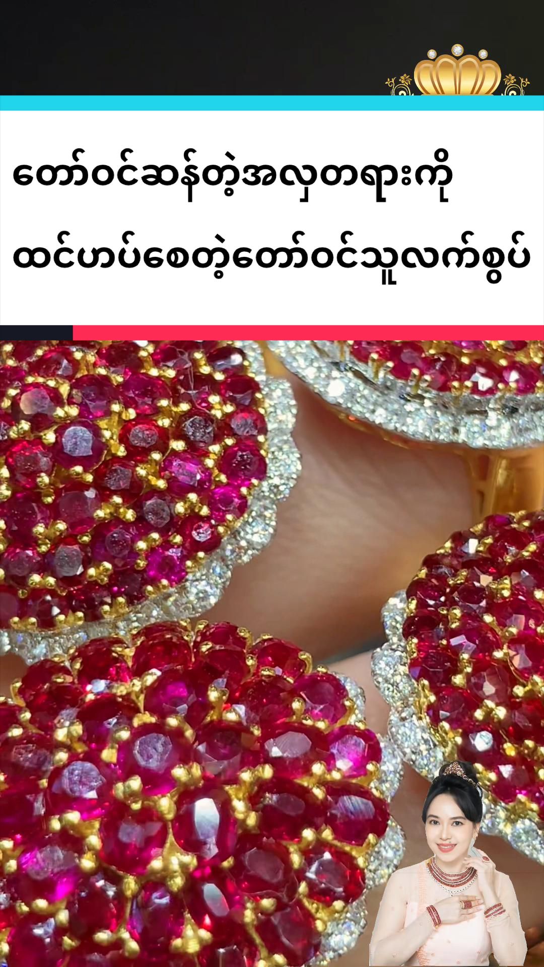 @Shwe Mizzari Fine Jewelry