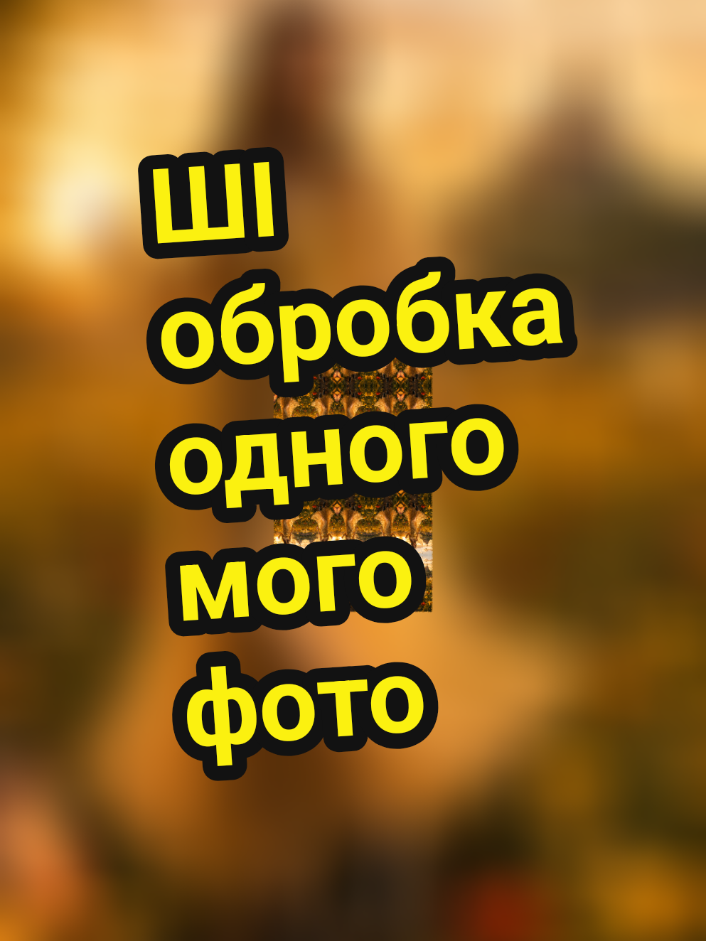 @𝑻𝑬𝑻𝒀𝑨𝑵𝑨🐝𝗦𝗵𝘂𝗳𝗳𝗹𝗲