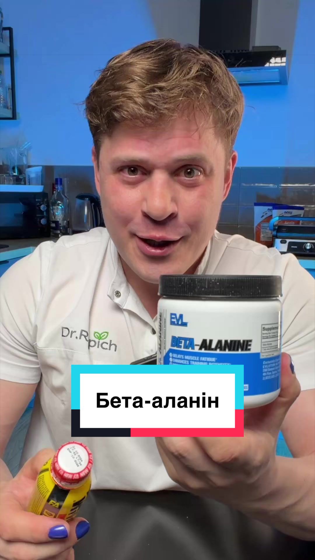 @Хімік