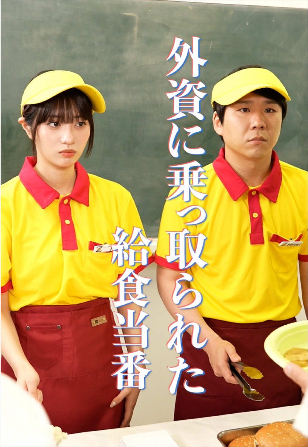@本日も絶体絶命。
