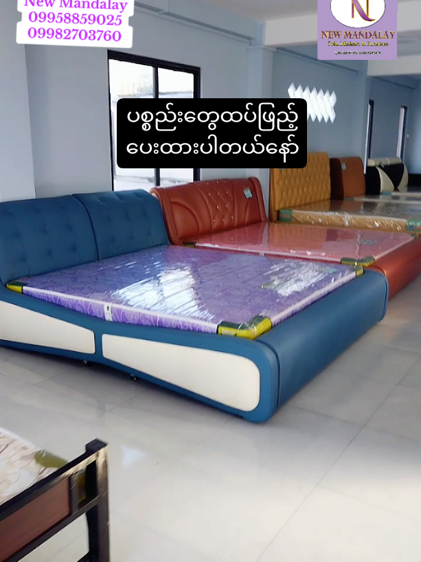 @New Mandalay Sofa