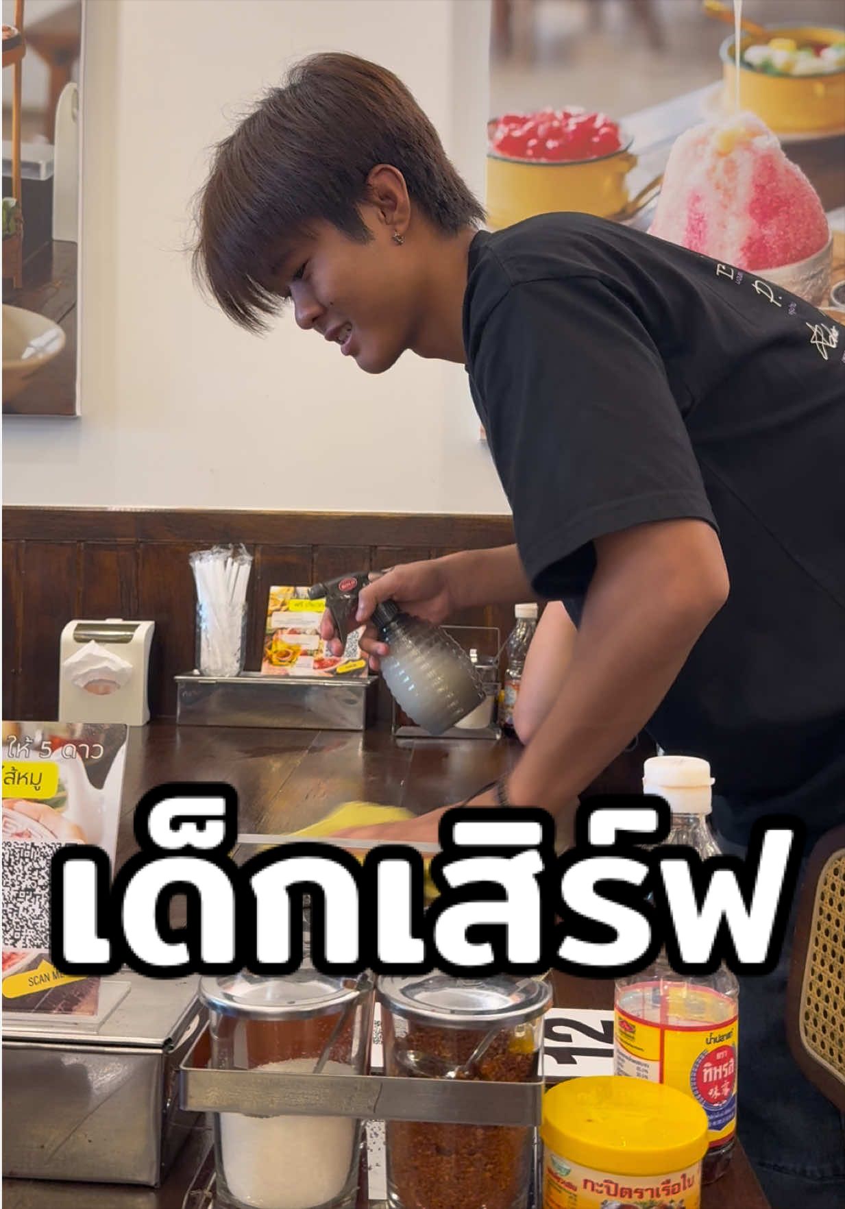 @บอสเบลล์ที่อยู่บางแสน