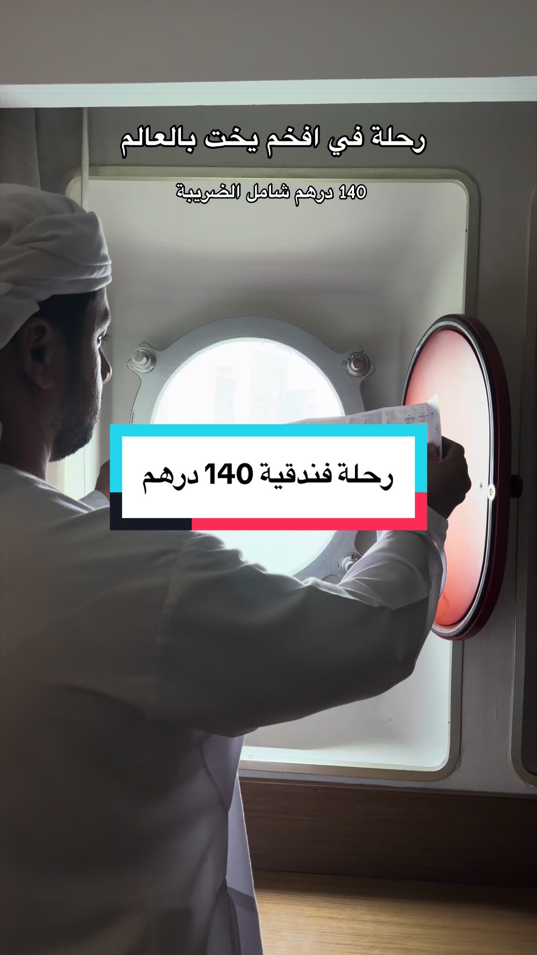 @محمد الشحي ✈️🇦🇪