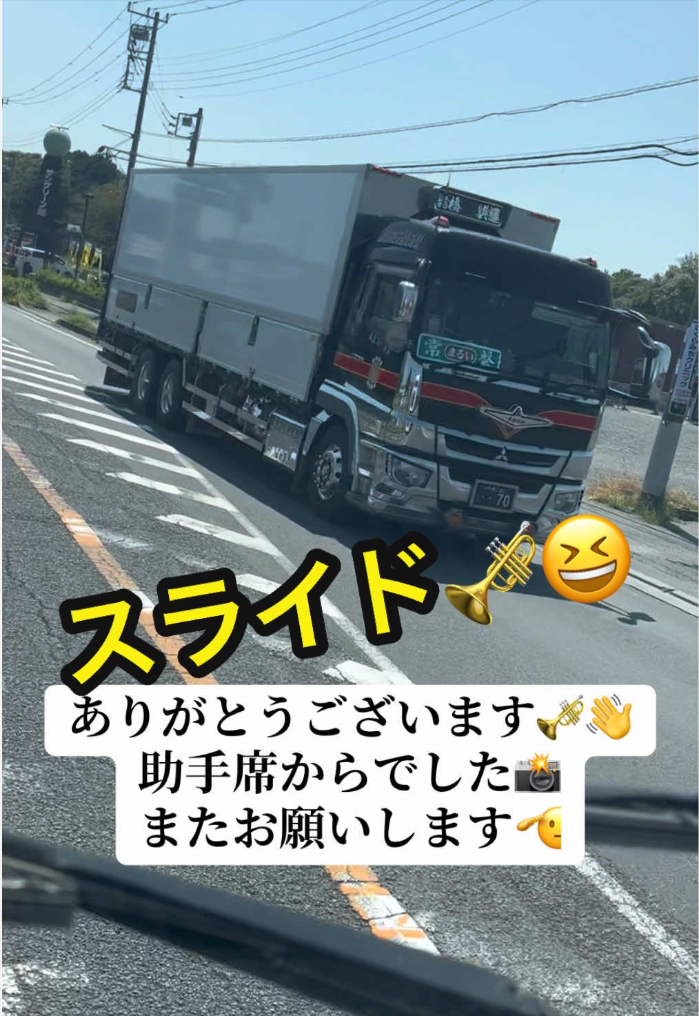 @リョーちゃん🍺🎤🚛💨