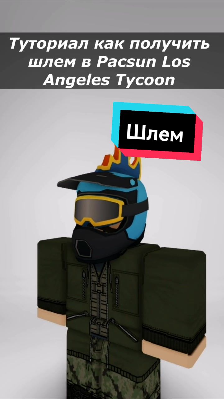 @Rbxevent