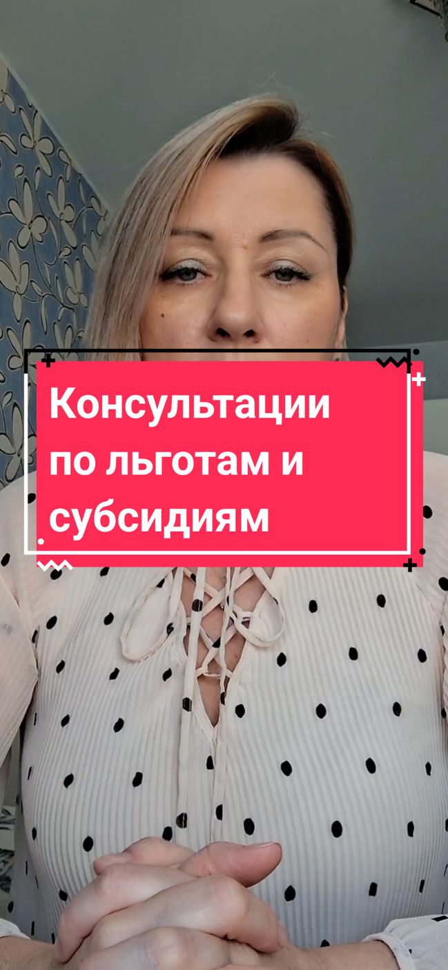 @Елена