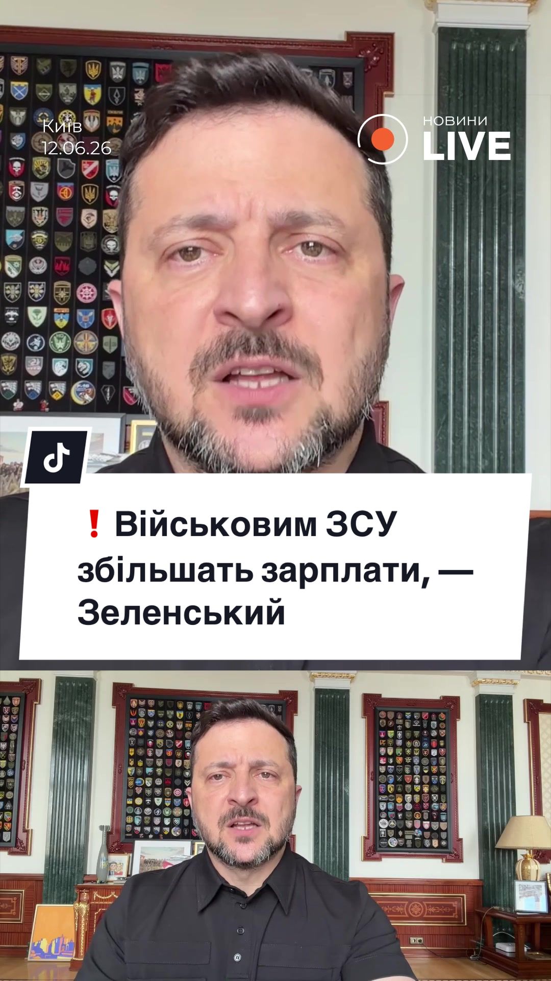 @Новини.LIVE