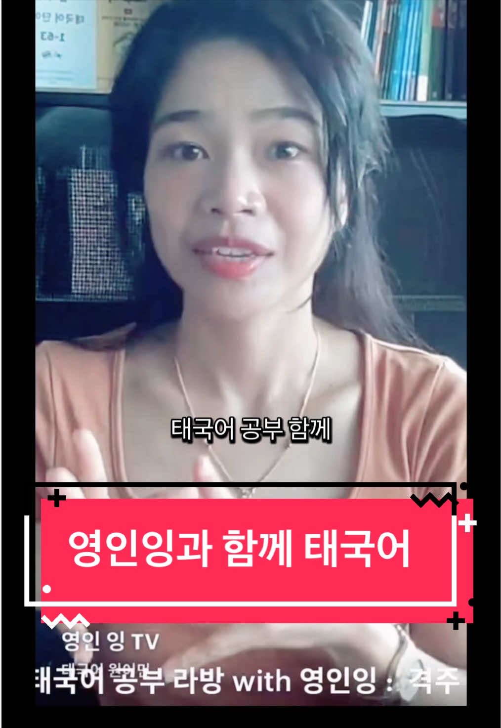 @Youngining TV