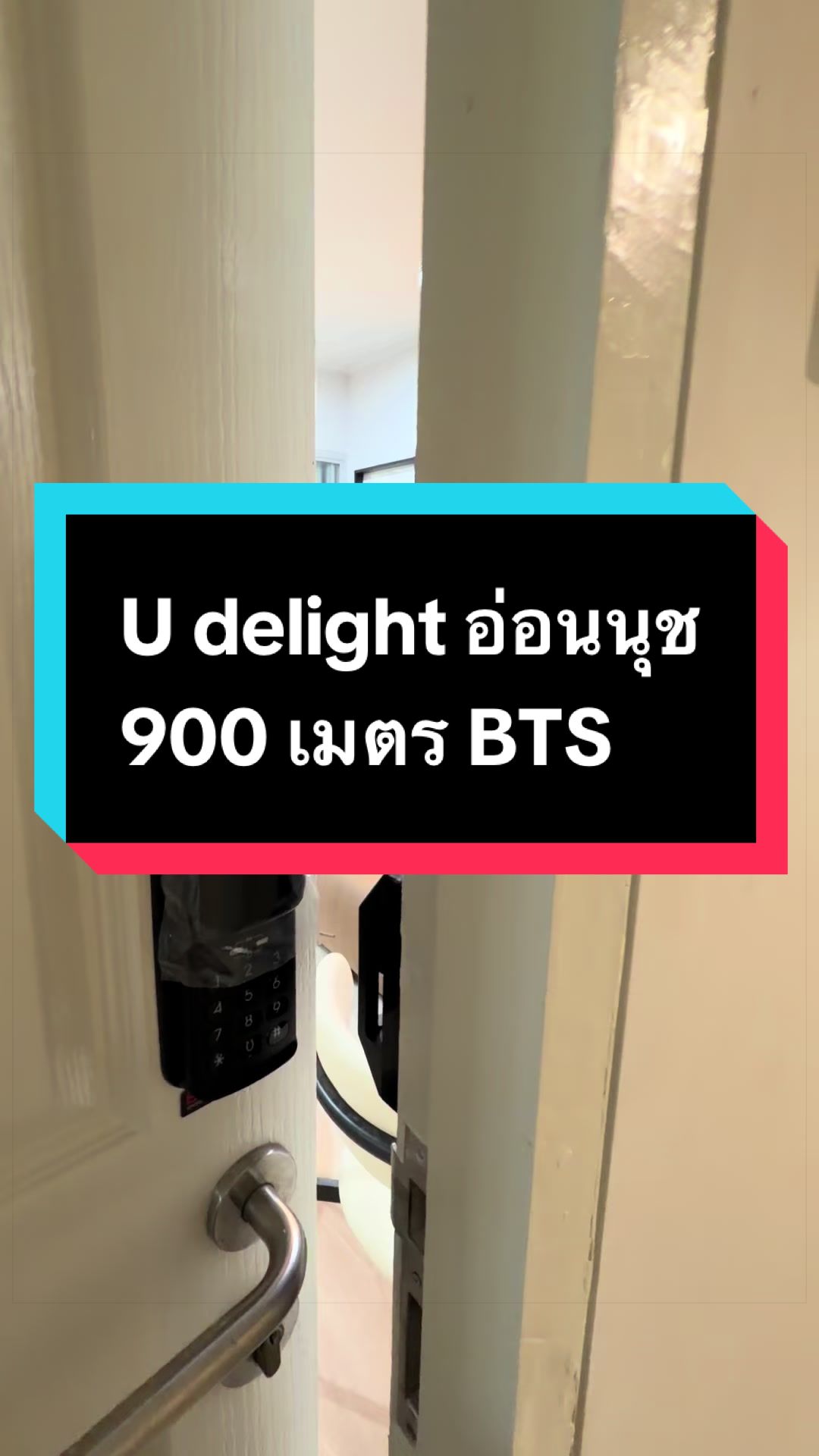 @เปิ้ลอสังหา