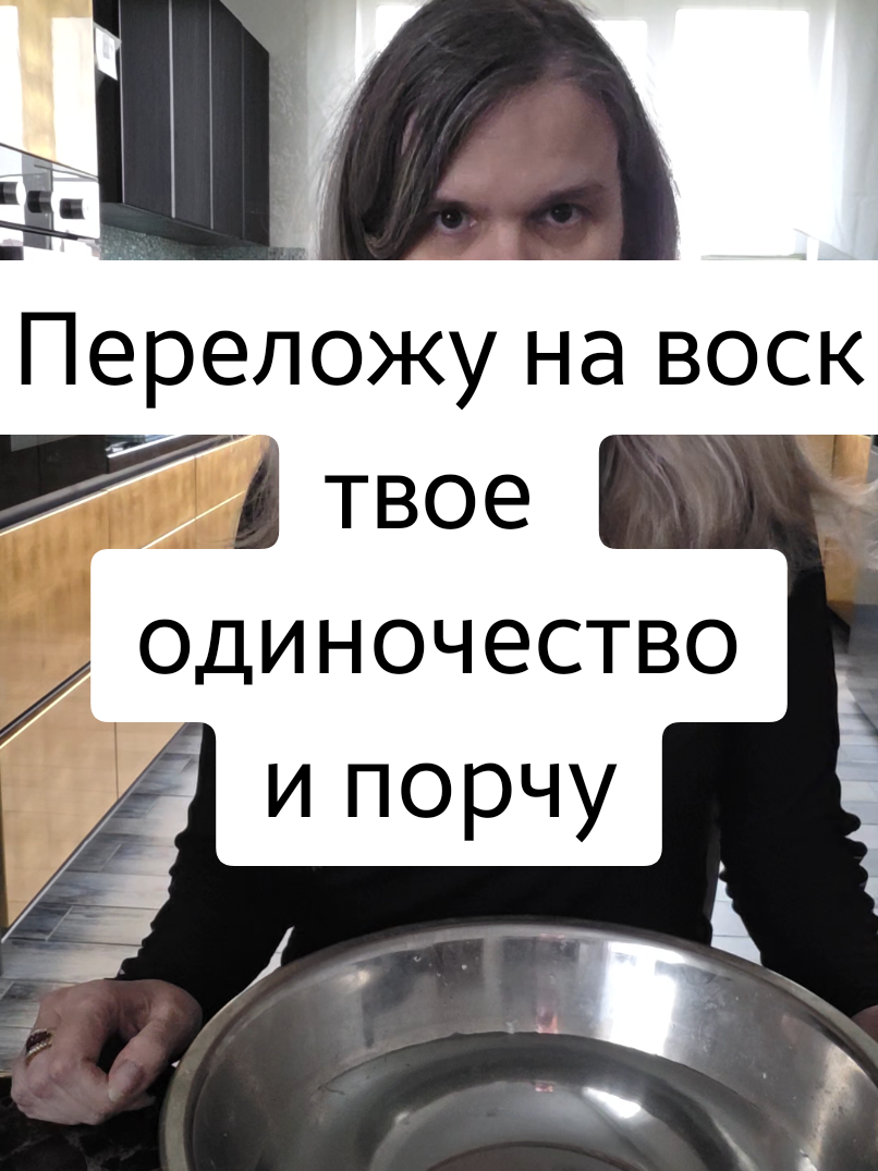 @ТГК: violetta_wax